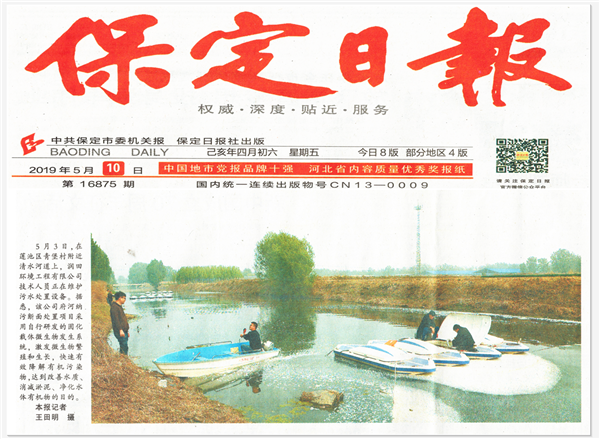 潤田環(huán)境工程有限公司,長(zhǎng)沙工業(yè)水處理,長(zhǎng)沙黑臭水體治理,長(zhǎng)沙環(huán)境監(jiān)理